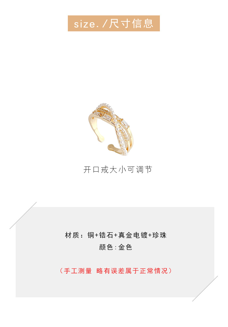 Korean Style Simple Ins Style DoubleLayer Ring Womens Micro Inlaid Zircon Pearl Ring Cold Wind Net Red Temperament Index Finger Ringpicture2
