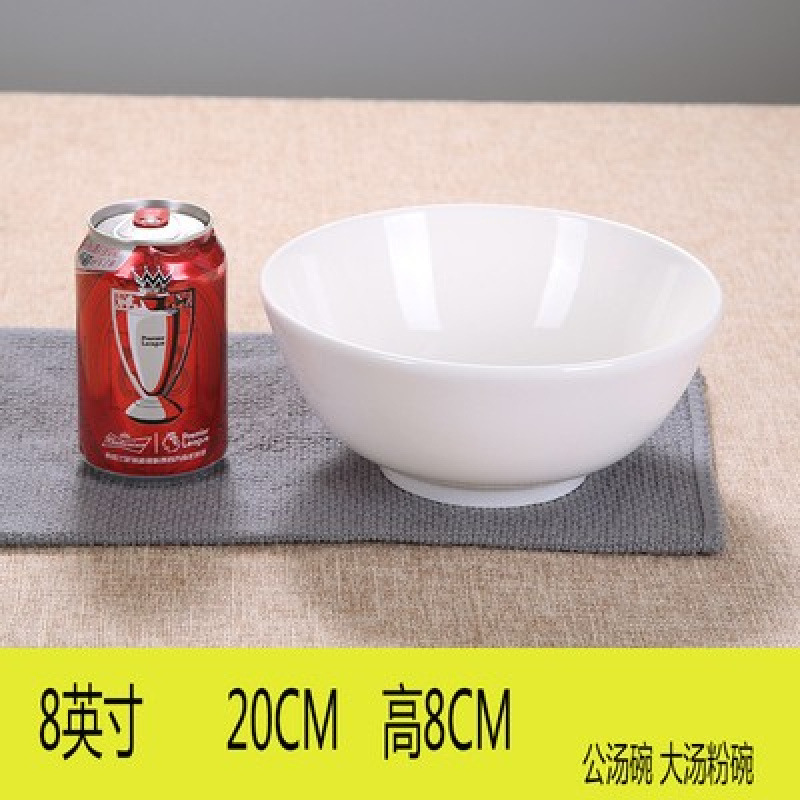 斗笠面碗6/7/8寸斗碗家用陶瓷喇叭碗盛菜碗商用拉面碗饭店扣肉奥|undefined