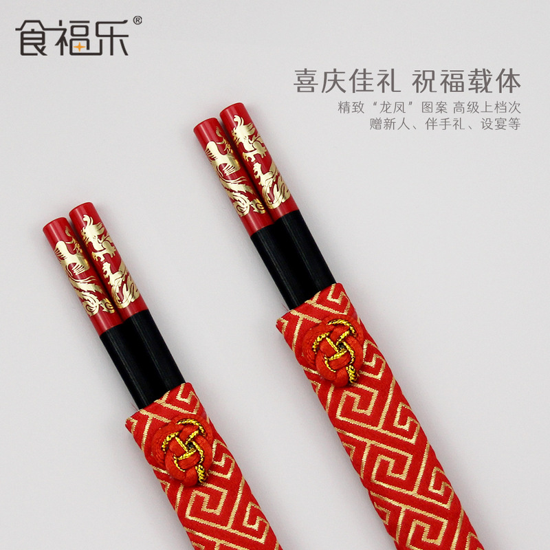 Shifula 合金箸家庭用ハイエンド高温耐性ブティック Kuaizi 抗菌防カビ家庭用ホットスタンピング龍と鳳凰ハイエンド|undefined