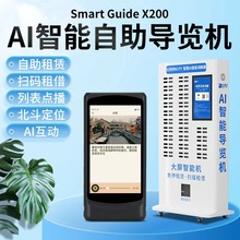 AI�����������U�����[�����c��������λ�v�ⲩ���^չ�d���^�����b