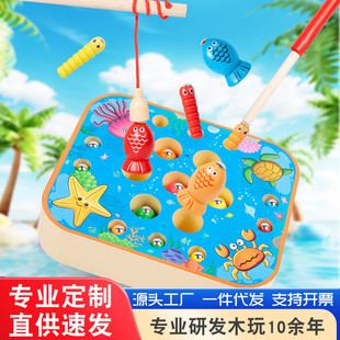Children's Insect Catching Fishing Toys, Intelligence Hand-Eye Coordination, Educational Concentration Training, Baby Magnetic Fishing Toys
