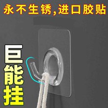 家用厨房收纳无痕挂钩透明免打孔承重吸盘贴钩无痕粘贴墙上强力胶