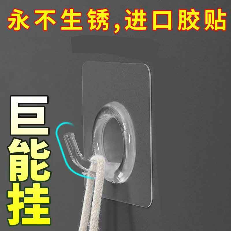 家用厨房收纳无痕挂钩透明免打孔承重吸盘贴钩无痕粘贴墙上强力胶