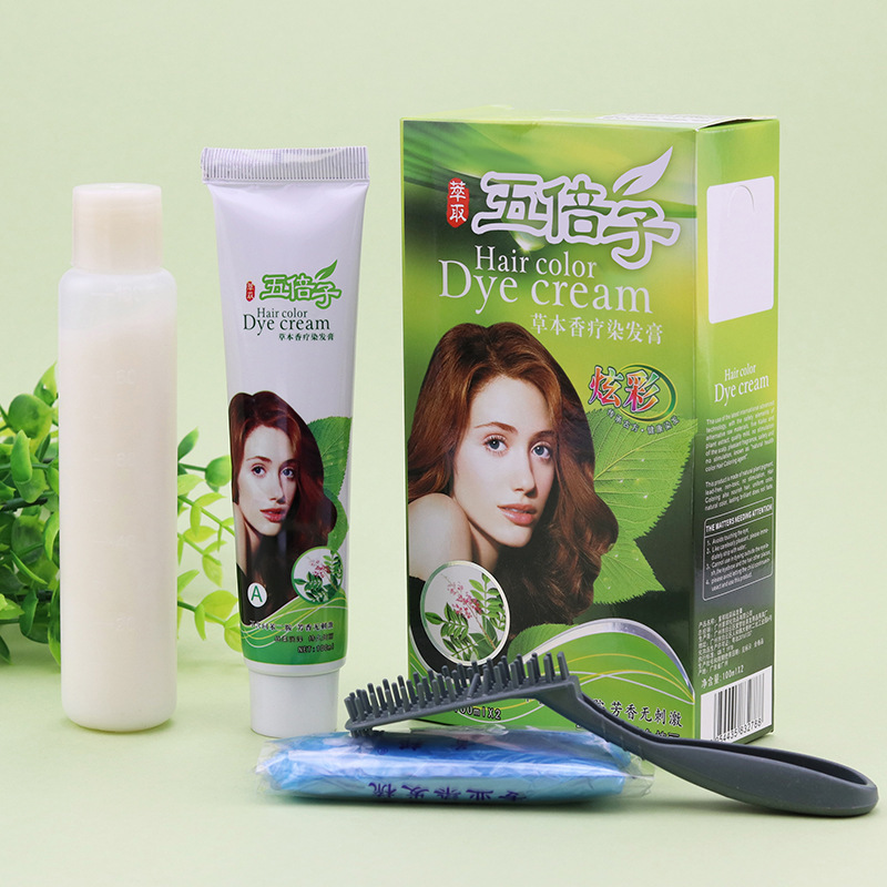 厂家直销 网红五倍子染发剂染发膏植物天然纯黑色无刺激不伤发女|undefined
