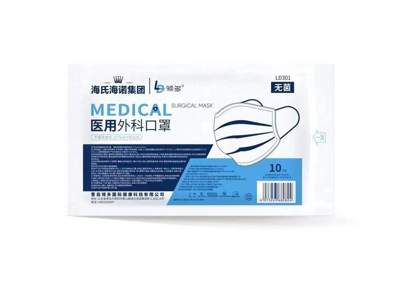 海氏海诺医用外科口罩夏季薄款清凉玻尿酸N95鱼嘴型防护儿童口罩|undefined