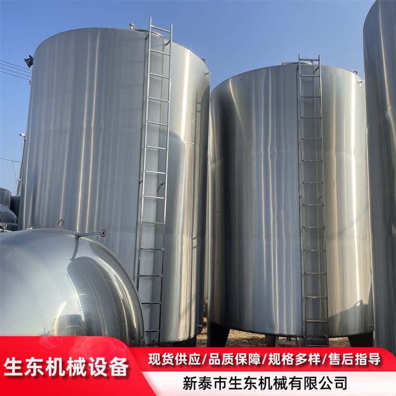 二手10立方储罐 不锈钢液体储存设备 立式常压储罐