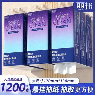 1200���Ғ�ʽ�鼈���������������ּ��������ƽ���l��������