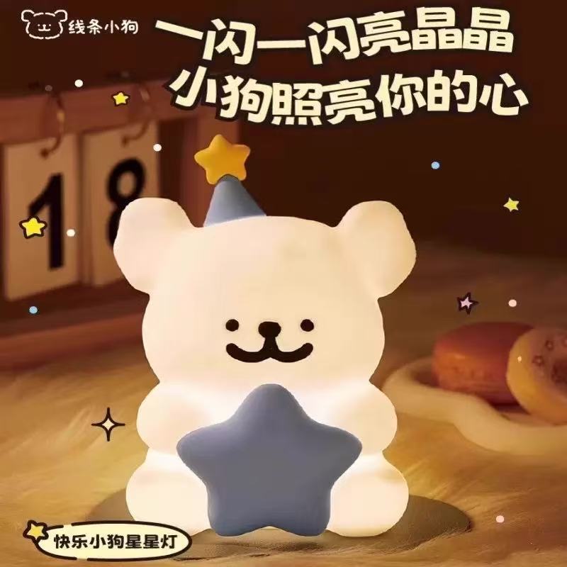新しいライン子犬ナイトライト子供の寝室のベッドサイド睡眠ライト小さなテーブルランプ女の子の友人の誕生日プレゼントとして|undefined