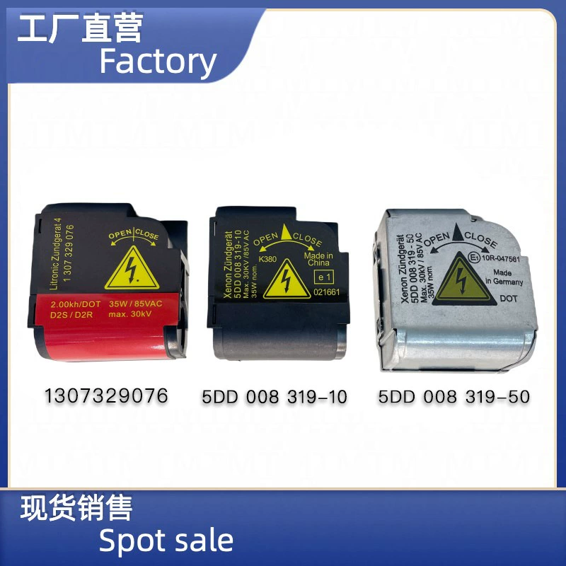 5DD008319-10 новый морской 4D2 соответствующий D2SD2R адаптер головки высокого давления автомобильные ксеноновые лампы аксессуары HID