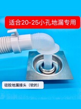 ��ʽ20С�׵�©���z���^���^��ͨϴ�Cܛ���÷�����ˮ��ˮ�D���^