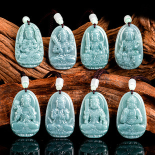 Natural A goods jade blue water eight patron saint of twelve zodiac pendant Benmingfo Guanyin Bodhisattva male and female pendant