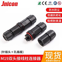 M19p^ӾˮB IP68^ 늾|^ 2о3о