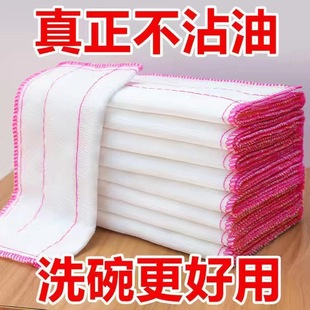 Cotton Gauze Dishwashing Cloth Kitchen Non-Stick Oil Cleaning Pure Cotton Gauze Scouring Pad Thickeneded Towel Dishwashing Cloth Absorbs Water and Does Not Shed Lint