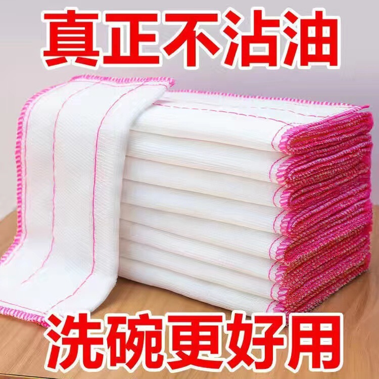 綿ガーゼ食器洗い布キッチンノンスティックオイルクリーニング純綿ガーゼたわし厚手のタオル食器洗い布は水を吸収し、糸くずが落ちません|undefined