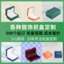翻盖定制抽屉式瓦楞纸礼品盒