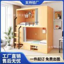 定制太空舱上下铺青旅双层床电竞酒店上下床学生公寓高低床全包床