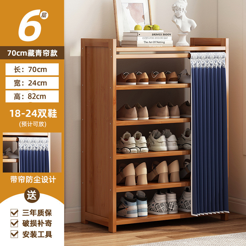 [방진모델] 6겹 70장 심해청색커튼 [3년보증]