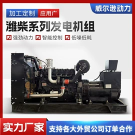 柴油发电机组;内燃机;燃气发电机组