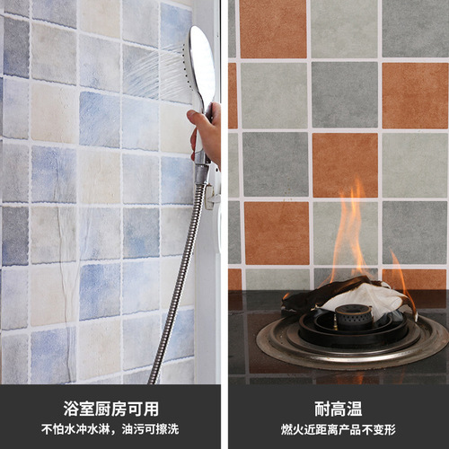 Kitchen sticker self-adhesive moisture-proof waterproof bathroom renovation wall sticker mosaic grid high-temperature resistant thick PVC wall decal
