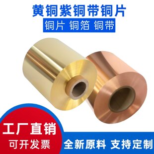 �S��ֱ���߾�H65�S�~�� �S�~Ƥ �֗l����1.6mm�� H62�S�~��0.01mm