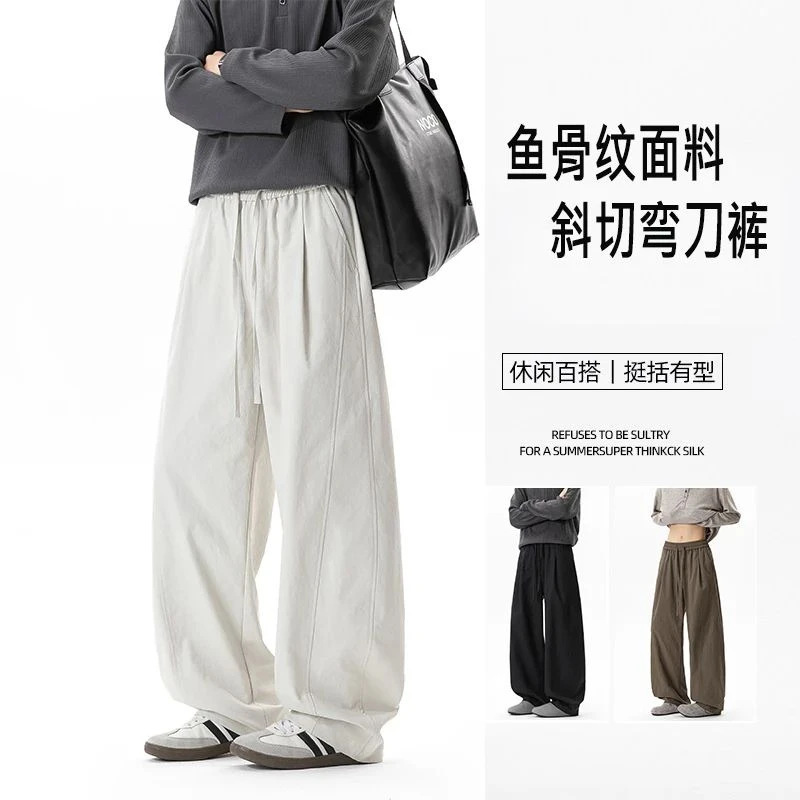 American-style cleanfit retro slanted-cut wide-leg pants for men, featuring a fishbone pattern, straight-leg design, and a relaxed, flowing silhouette, perfect for autumn American-style cleanfit retro slanted-cut wide-leg pants for men, featuring a fishbone pattern, straight-leg design, and a relaxed, flowing silhouette, perfect for autumn