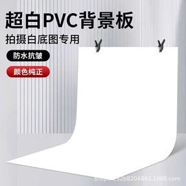 PP塑料片;收纳架;整理隔板