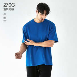 270g克莱因蓝重磅纯棉T恤男短袖夏季新疆棉体恤衫宽松落肩圆领