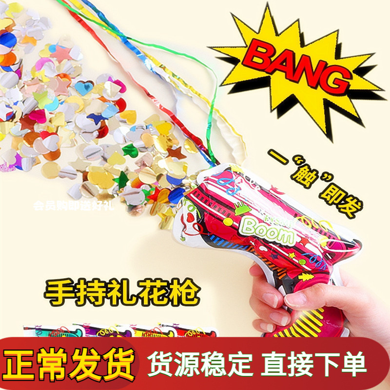 ♔ Birthday atmosphere Fireworks Small Sailings Petalon Handheld…