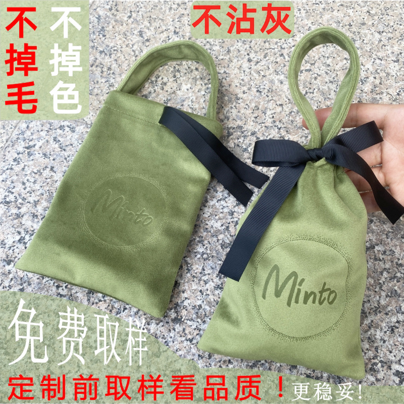 Customized Jewelry Velvet Handbag Flap Pocket Pants Necklace Velvet Cloth Bag Cosmetics Velvet Handbag