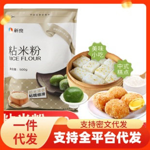 ����ճ�׷�500g �c�ی��÷ۼ���ˮ����� ˮĥ���׷۰l�����