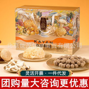 ��������I��ɽ���؛�Y��880g���^�����`���M�ϴ�Y�� ��I����