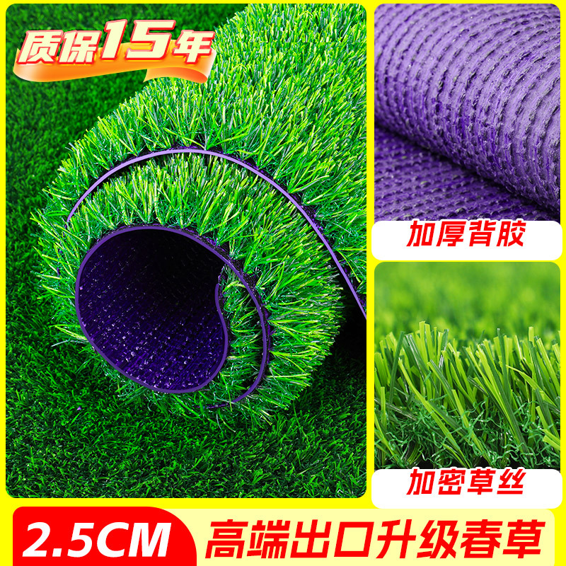 Césped artificial, alfombra de césped falso, plástico, campo de fútbol al aire libre, valla de ingeniería, alfombra verde para jardín de infantes, césped simulado