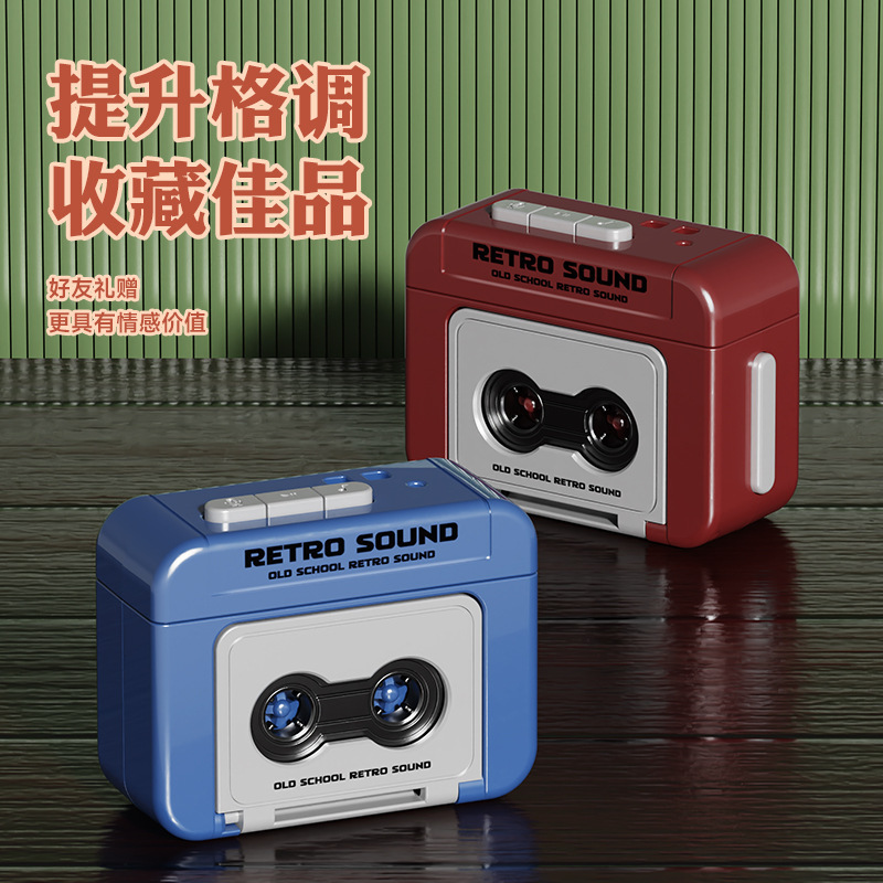 新款迷你复古录音机卡带可播放音乐录音趣味音乐盒小巧便携挂摆件|undefined
