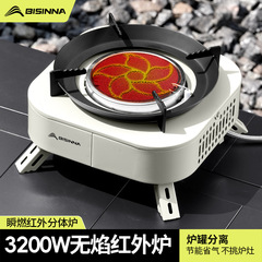 カセットストーブ屋外分割型新しいティーストーブキャンプピクニック用品コンプリートセットガスストーブポータブルストーブ