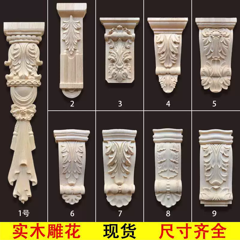 Римская колонна в европейском стиле, резьба по цельному дереву, простое украшение в европейском стиле, колонна в китайском стиле, опорная балка, опорная балка, камино-шкаф