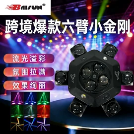 舞台灯;其他室内灯具;PAR灯