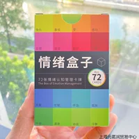 Коробка эмоций, карта управления эмоциями, настольная игра, психологическая карта, красивая модель интернет-знаменитости, новая модель