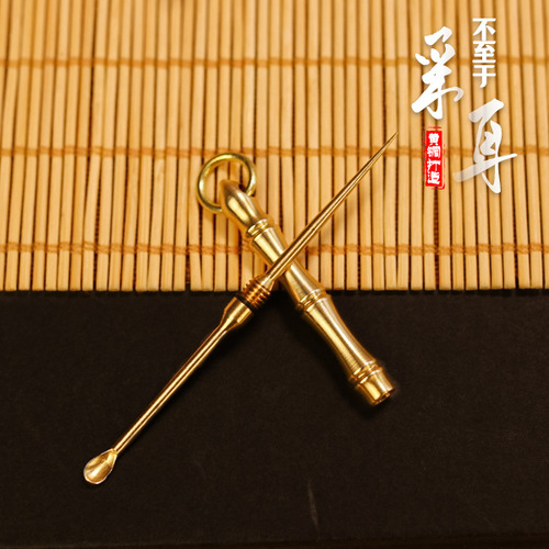 Brass toothpick ear scoop keychain dual-purpose portable pendant creative jewelry wholesale stall small commodities