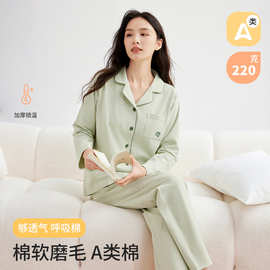 220克纯棉睡衣女秋冬季加厚磨毛保暖女士家居服长袖睡衣纯棉套装