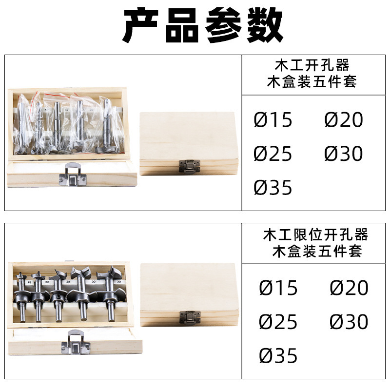 木工穴開けセット、木板位置決め、キャビネットドアボードドリル、ヒンジ調整可能ヒンジ穴拡張ドリル|undefined