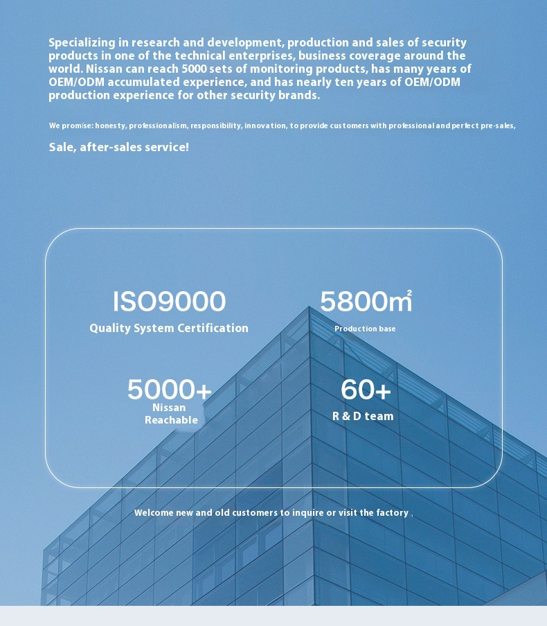 永之兴太阳能监控_02