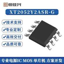 ���������XT2052Y2ASR-G���o1A����늳س�늹���IC�zӡ2SES