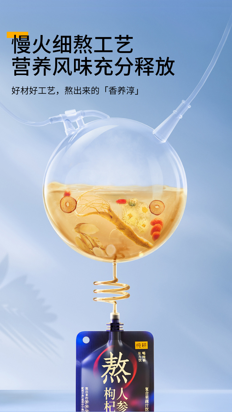 Ginseng Goji Guava Herbal Drink 12 Bags Value Pack Ready to Drink Asian Wellness Beverage key features
