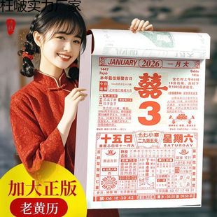 ���S�v2026���¿��v�R���̖�՚v�젝ͨ���f��v��˺