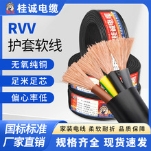 ����RVVܛо�o�׾�3/4/5о0.75/1.0/1.5ƽ�����~о���ÙCе�Դ��