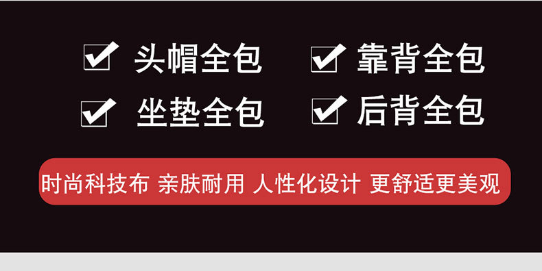 Suitable for Geely Remote T9E H8E F3Et9M New Energy Electric Truck Seat Covers, Full Surround Special Seat Covers