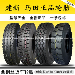 �R�ｨ��1200R20���d20�ӼӺ���1100R20ȫ䓽z����؛܇݆̥