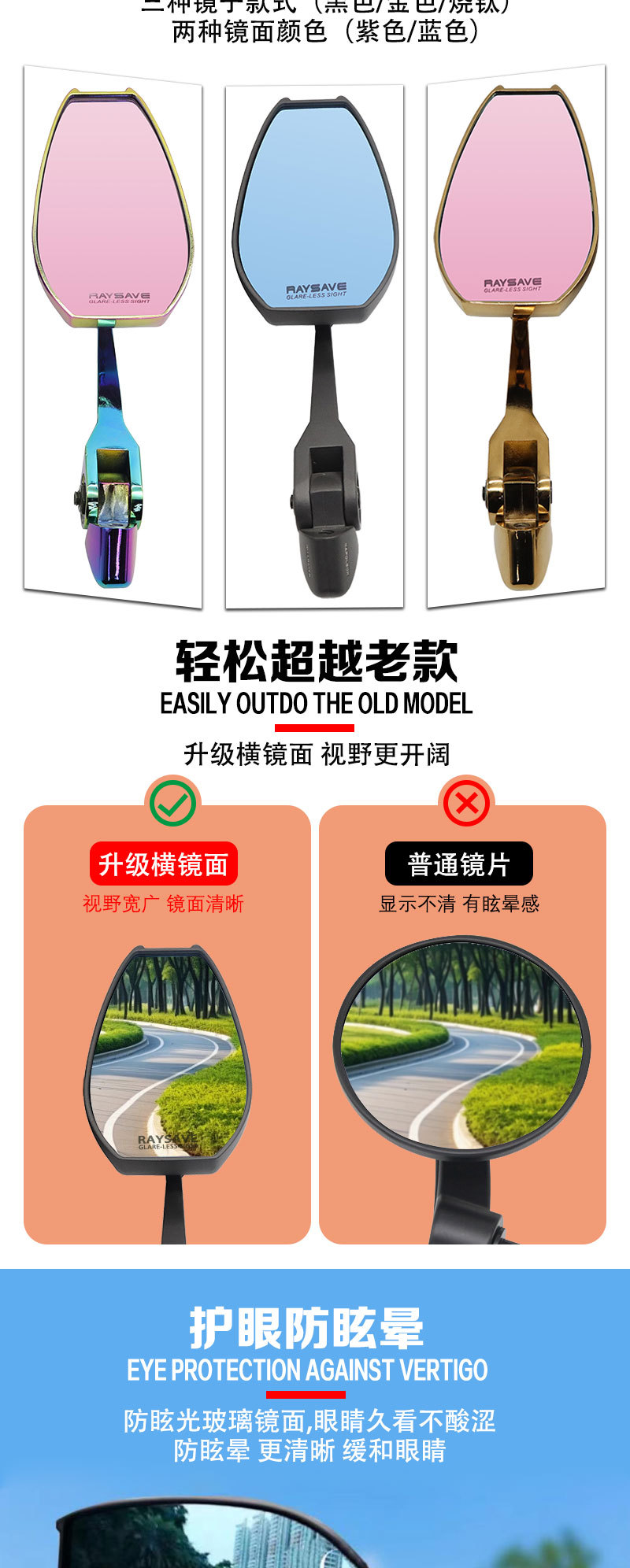 Suitable for Electric Vehicles, Electroplated Silver, Burnt Titanium Blue, Japanese Rearview Mirror Aos4, Motorcycle Modified Reversing Mirror
