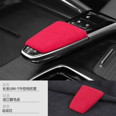 accessories, special gear shift — Sürətlər qutusu və əl tormozu başlıqları - no-specifications-changan-uni-t-suede-gear-shift-cover-sport-red
