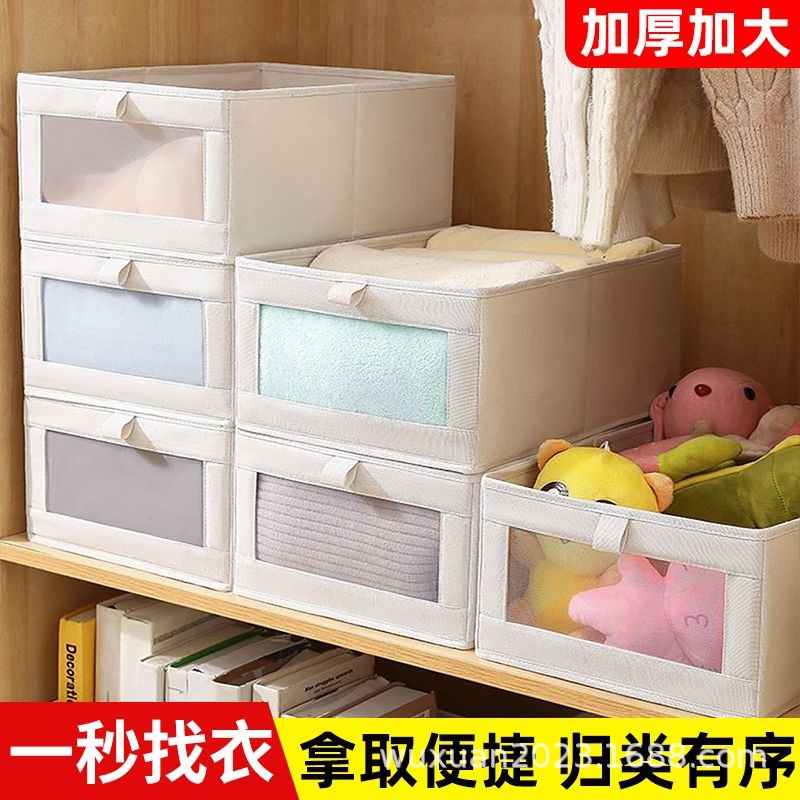 Caja organizadora de tela y lino con compartimentos visibles, ideal para ropa interior, pantalones o armarios